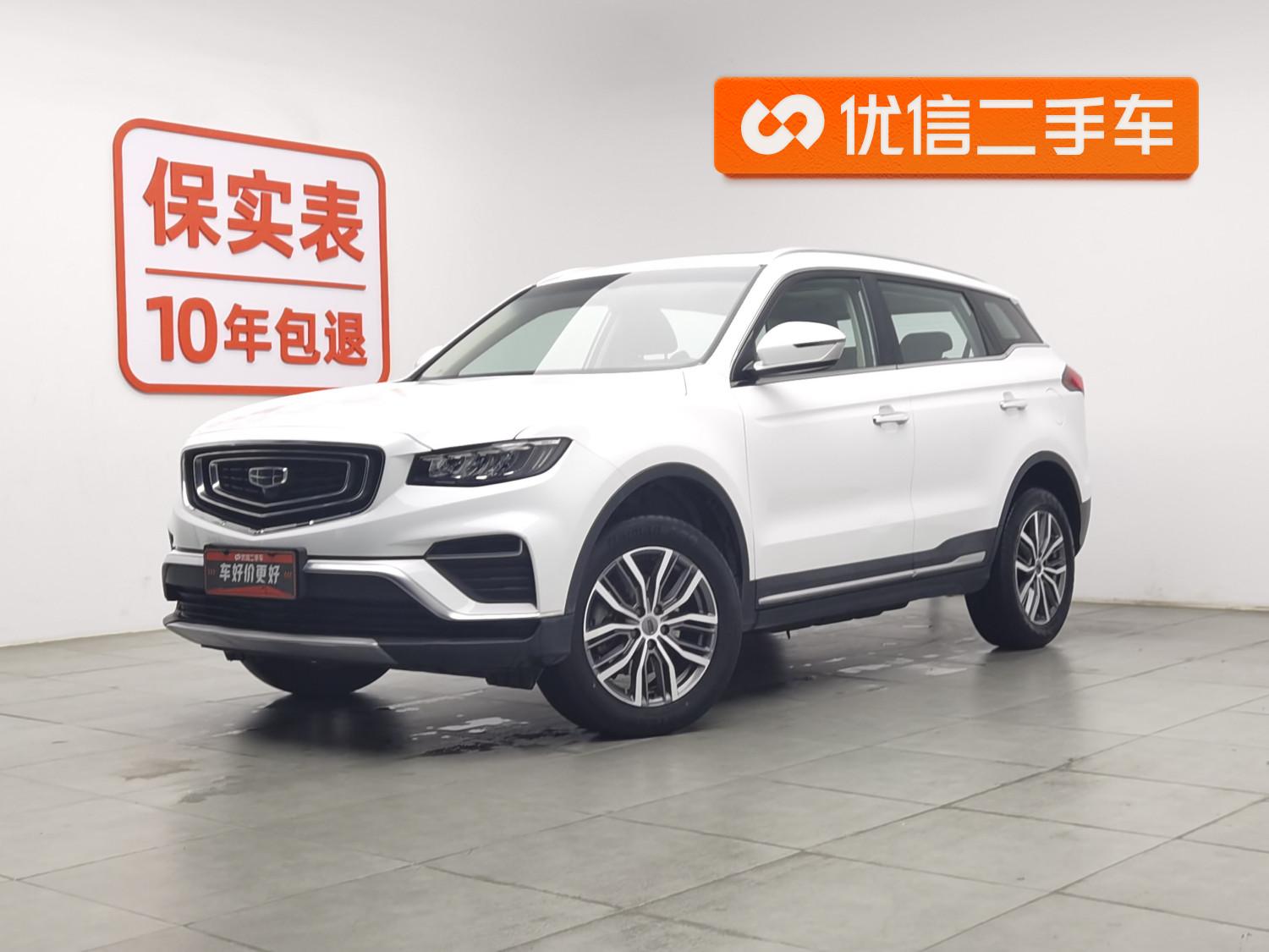 Geely Boyue