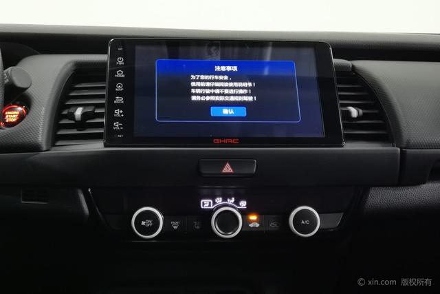 Honda Fit 2022 1.5 L CVT — фото 12