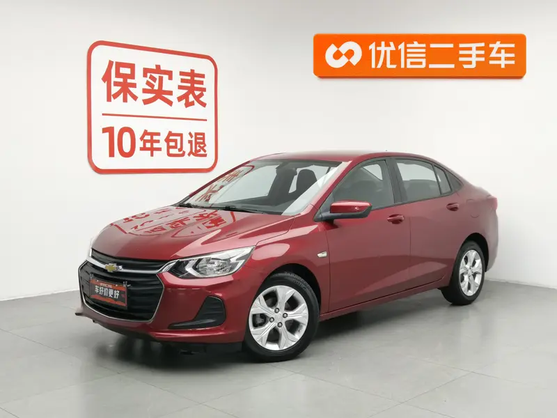 Chevrolet Cavalier
