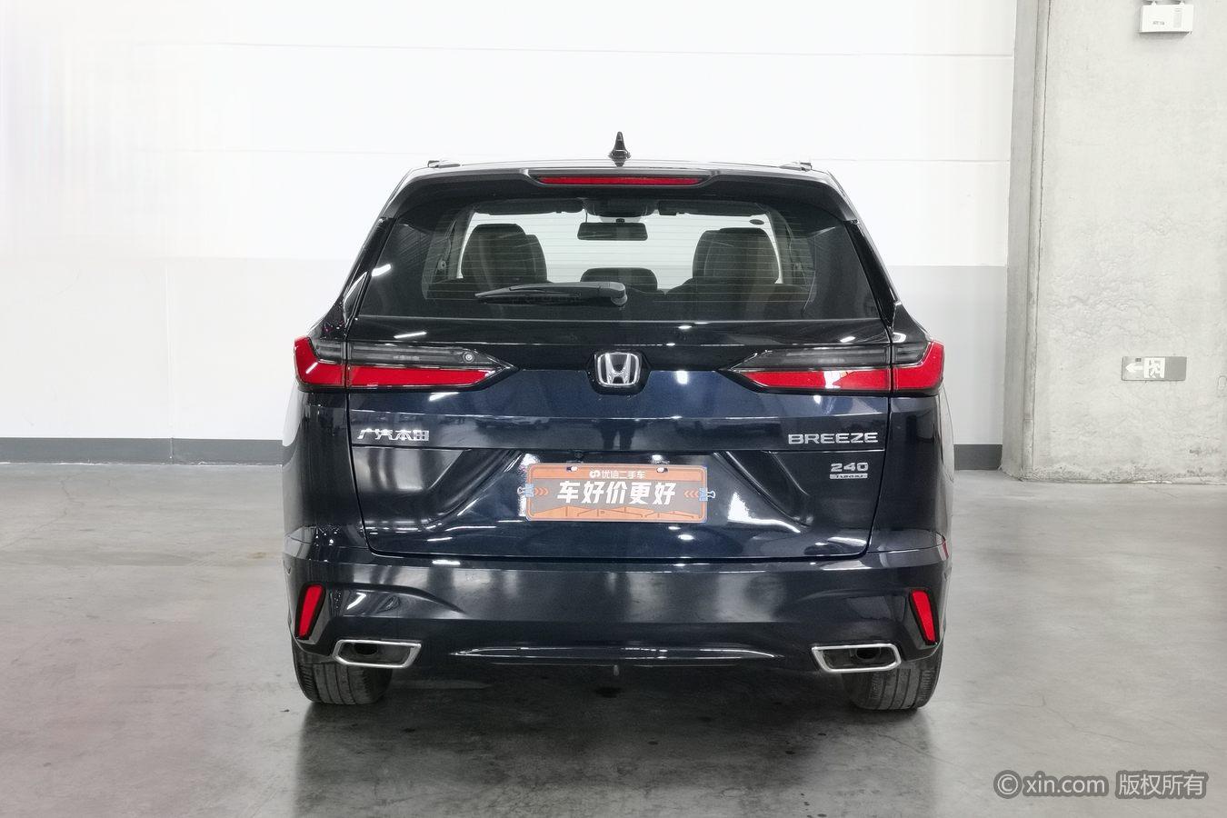 Honda Breeze 2023 240TURBO CVT Elite
