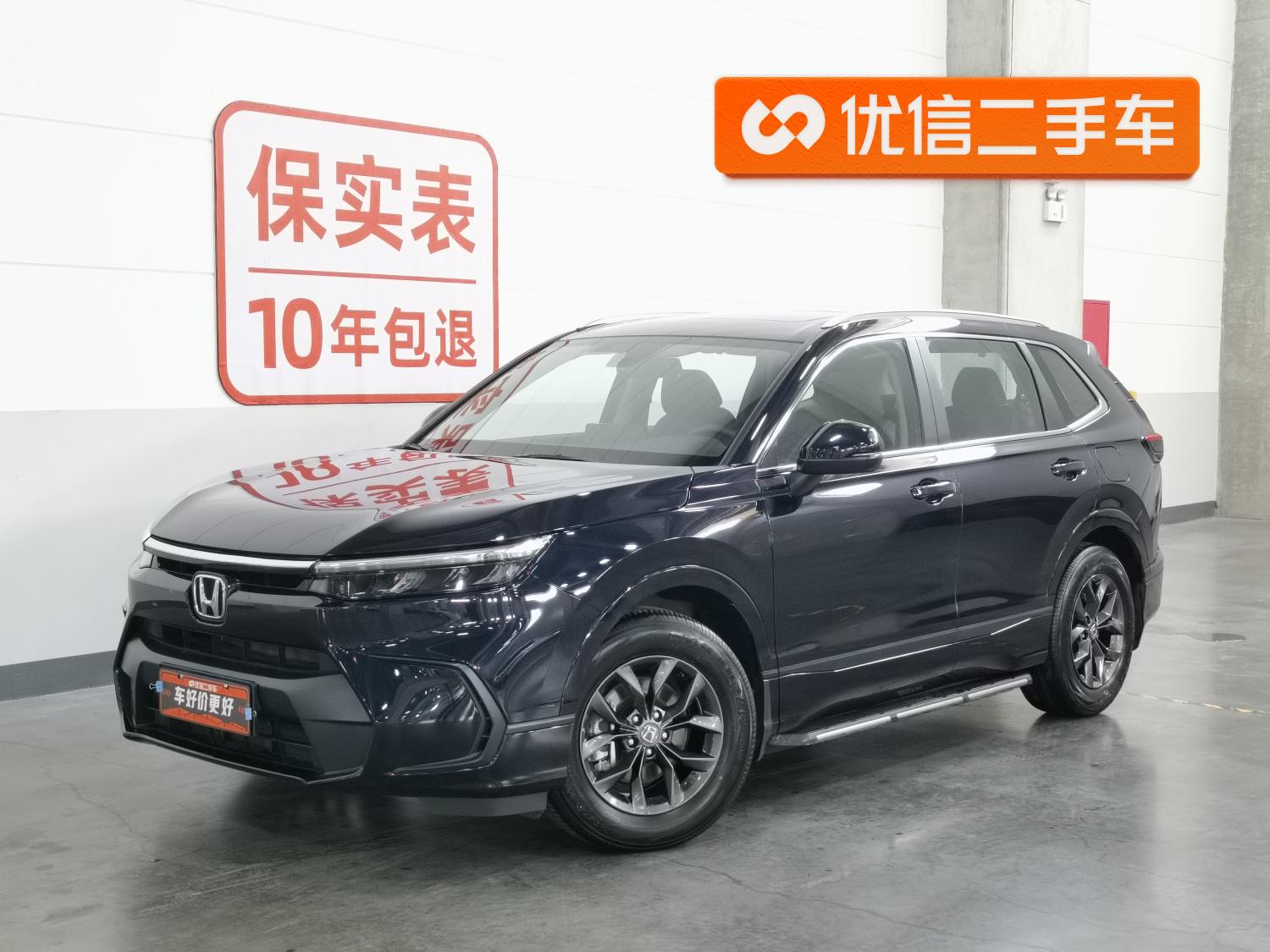 Honda Breeze