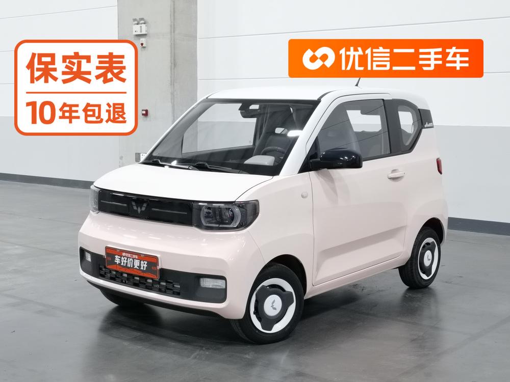 Wuling Hongguang MINI EV