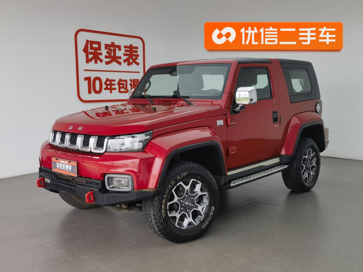 BAIC BJ40