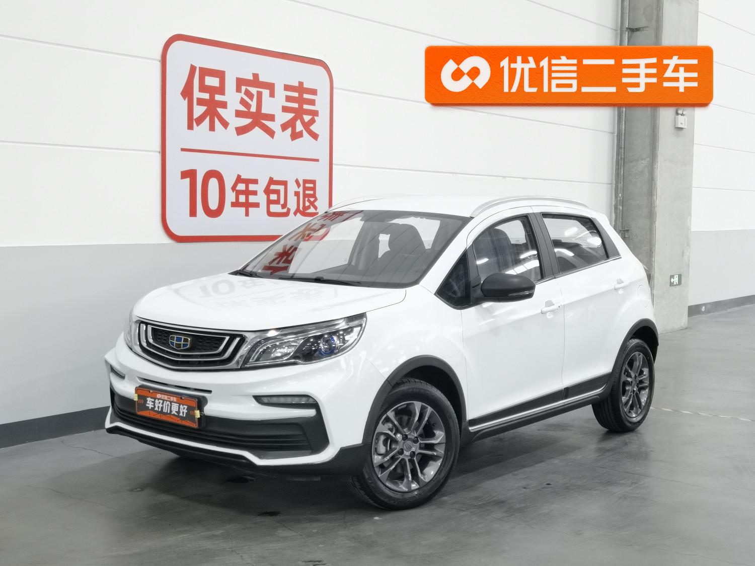 Geely Vision X3