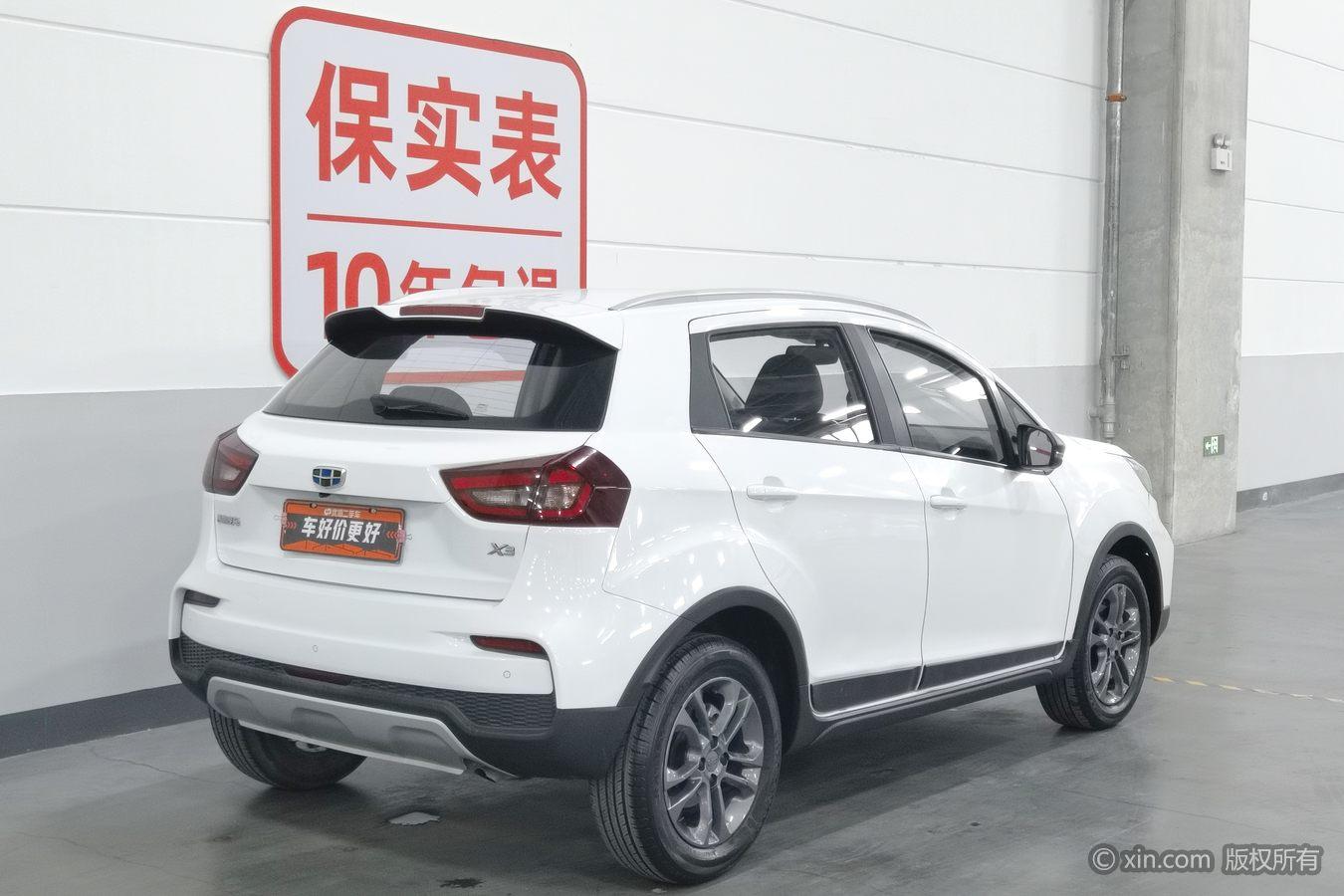 Geely Vision X3 X3 2020 1.5L CVT Elite