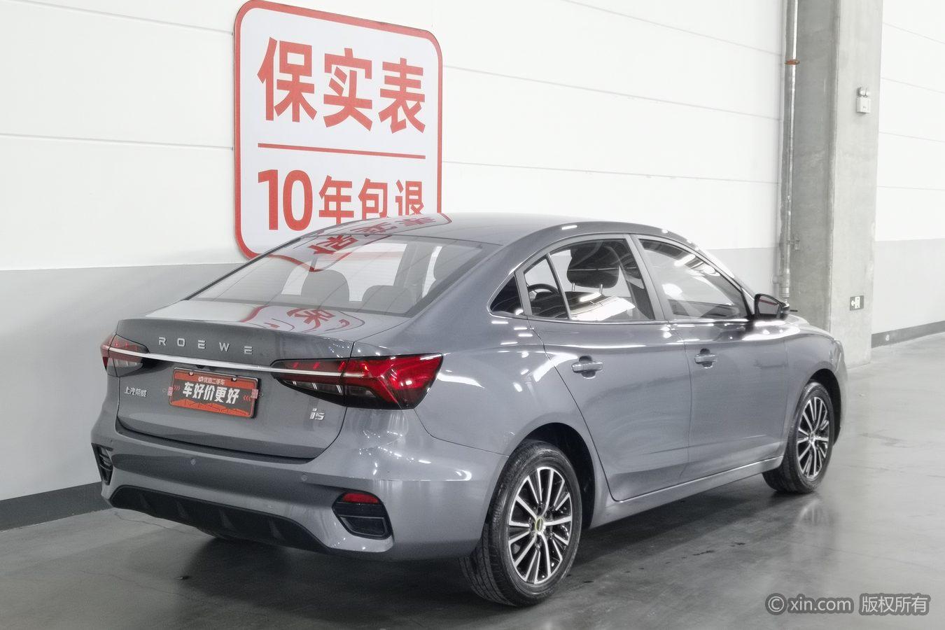 Roewe i5 2021 1.5L MT