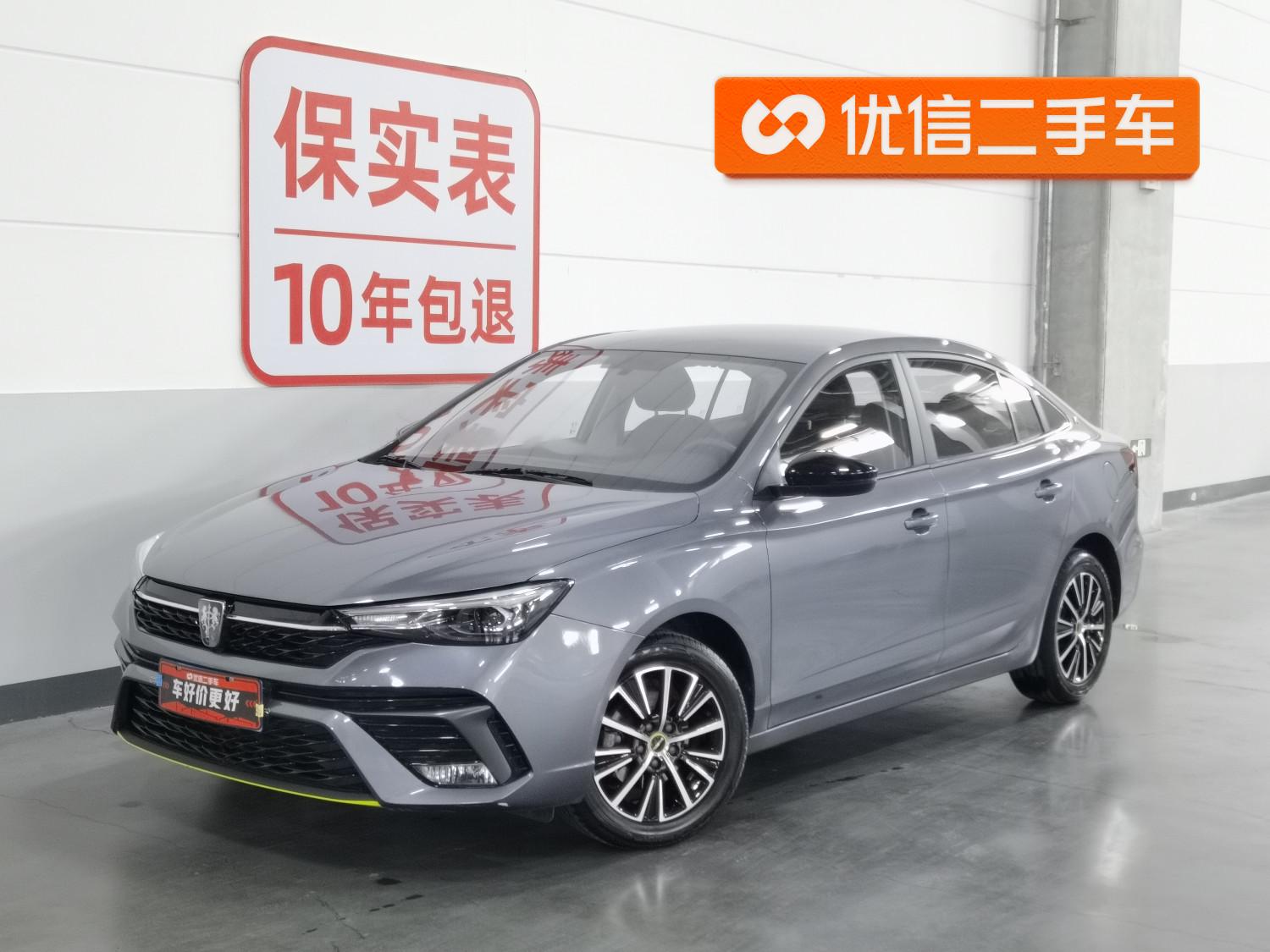 Roewe i5