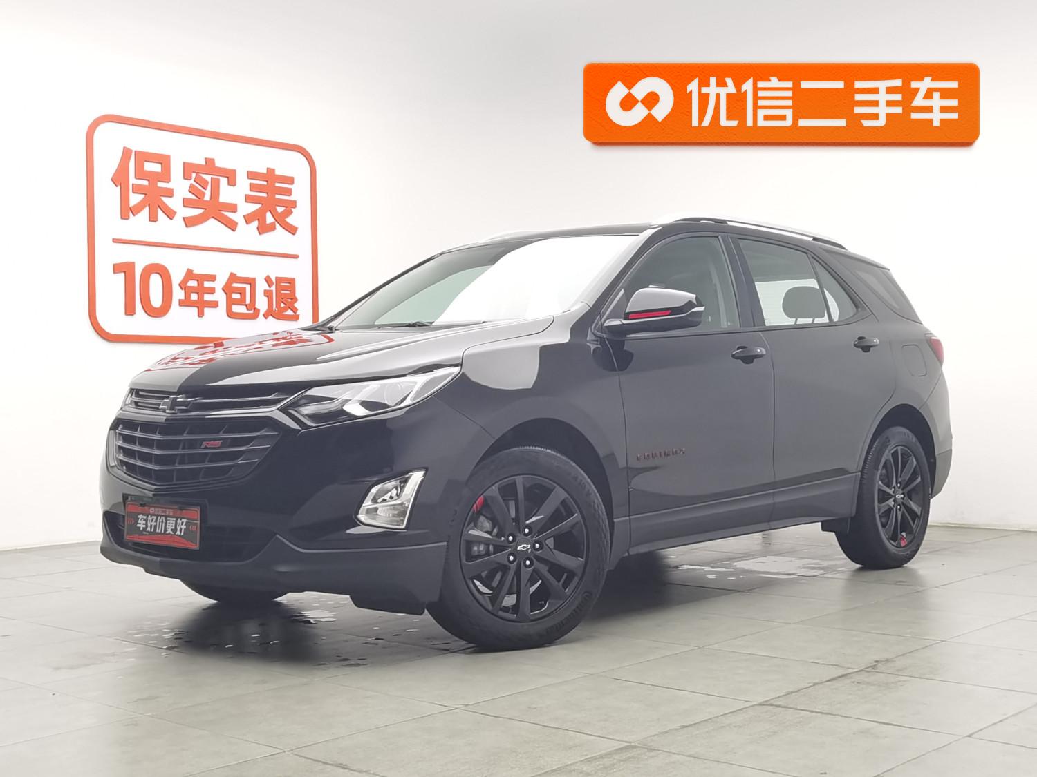 Chevrolet Equinox
