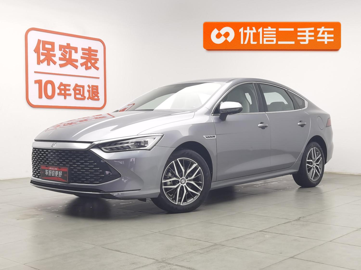 BYD Qin Plus DM-i
