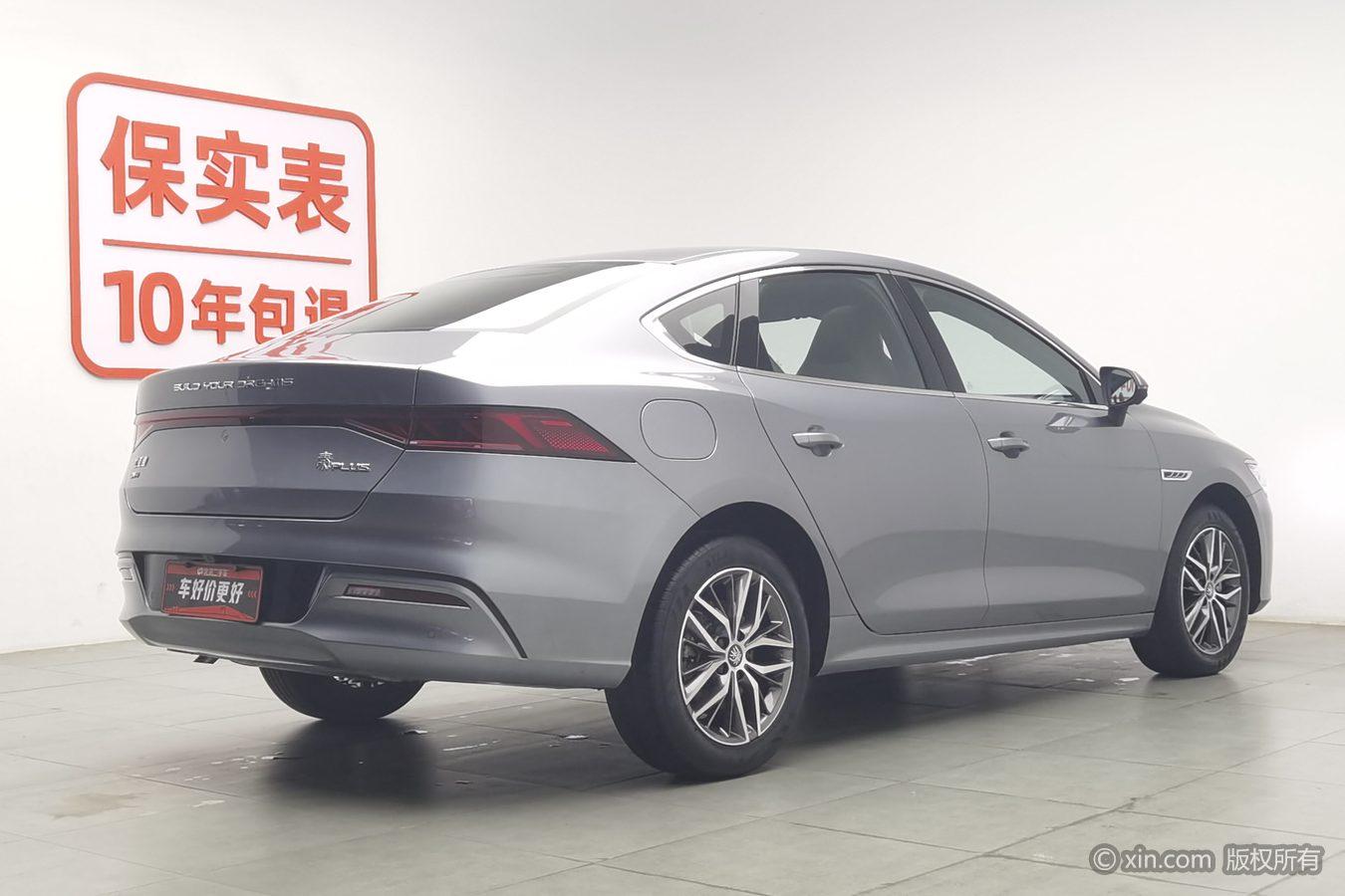 BYD Qin Plus DM-i PLUS DM 2023 DM-i Champion 120KM