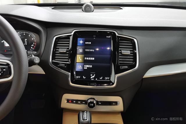 Volvo XC90 2018 T 6 5 — фото 13