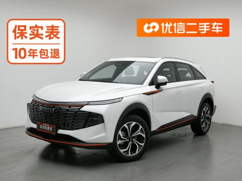 Haval Shenshou