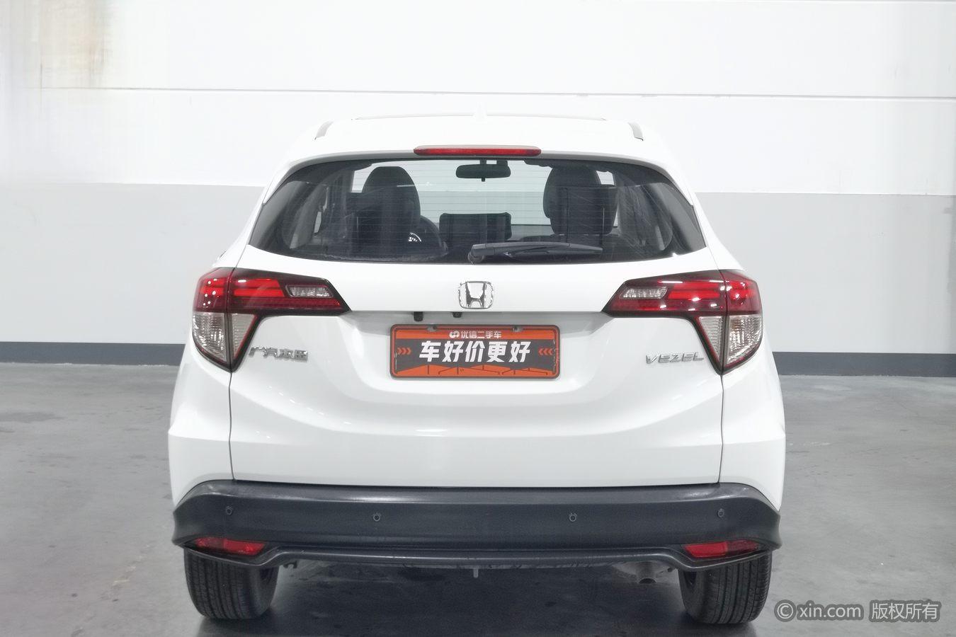 Honda Vezel 2019 1.5L CVT Luxury VI