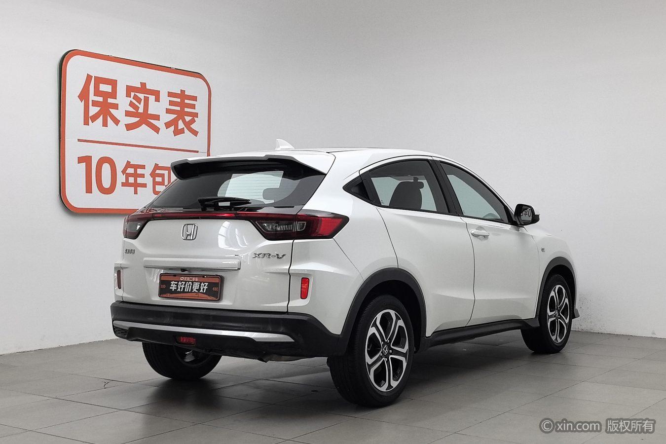 Honda XR-V 2020 1.5L CVT Comfort