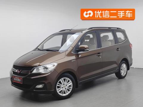 Wuling Hongguang