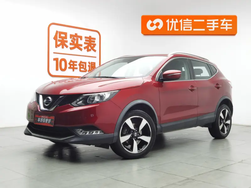 Nissan Qashqai 2.0 L CVT VI