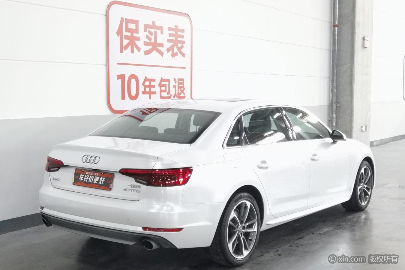 Audi A4L 2017 Plus 40 TFSI