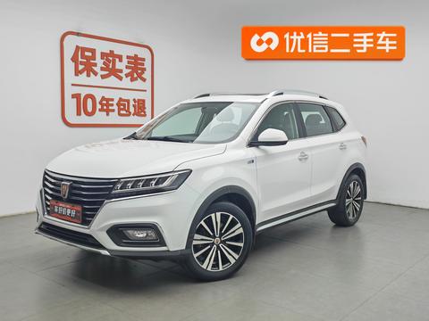 Roewe RX5