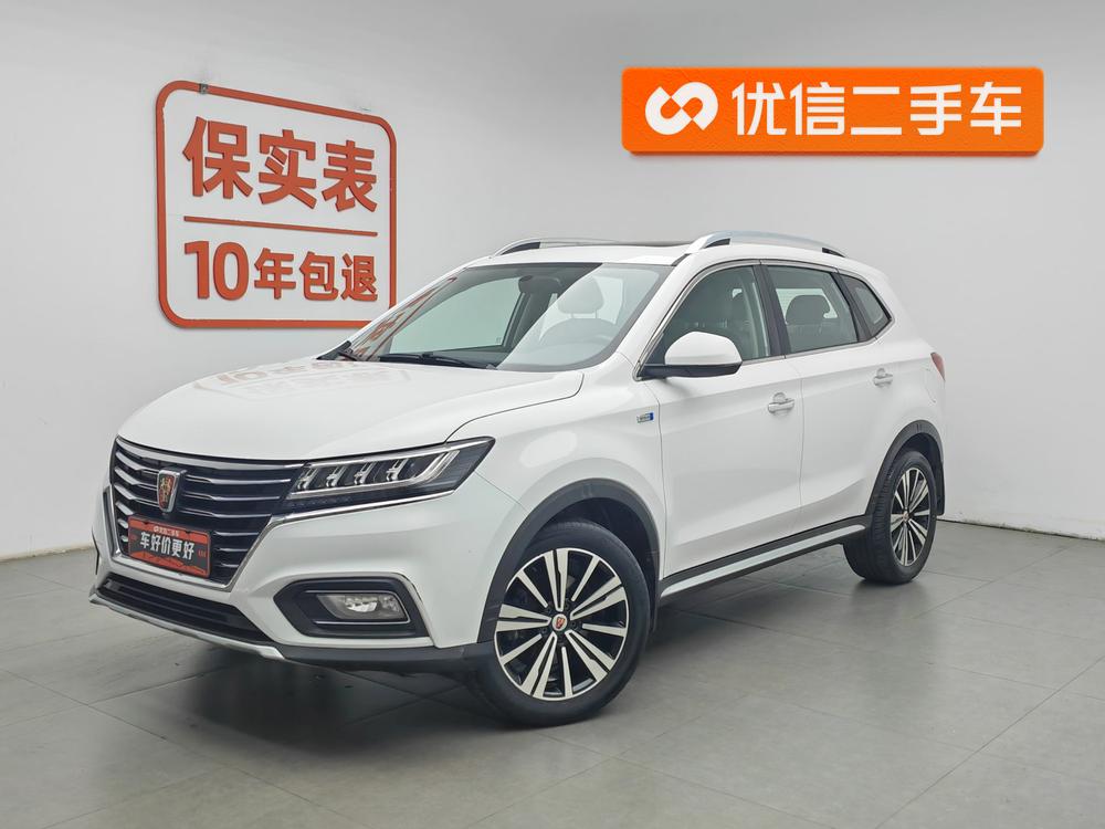 Roewe RX5