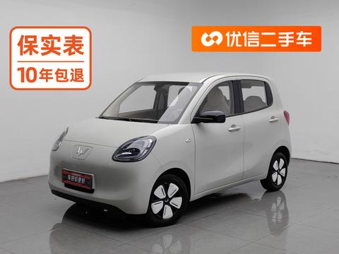Wuling Mini EV
