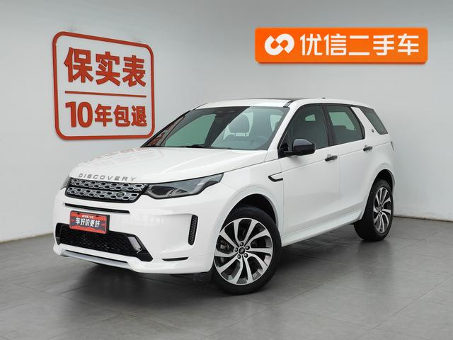 Land Rover Discovery Sport 2022 249 PS
