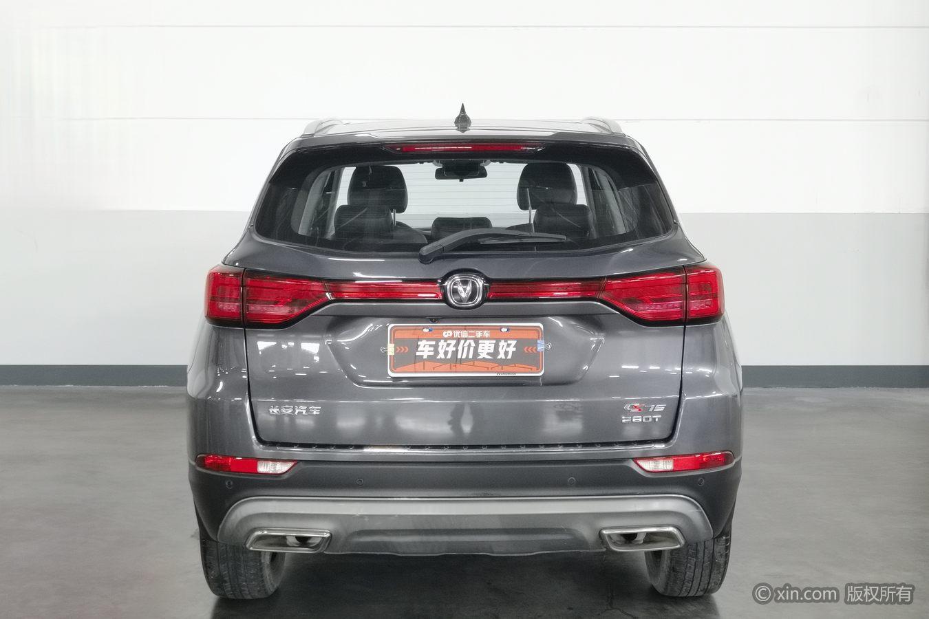 Changan CS75 2021 280T DCT