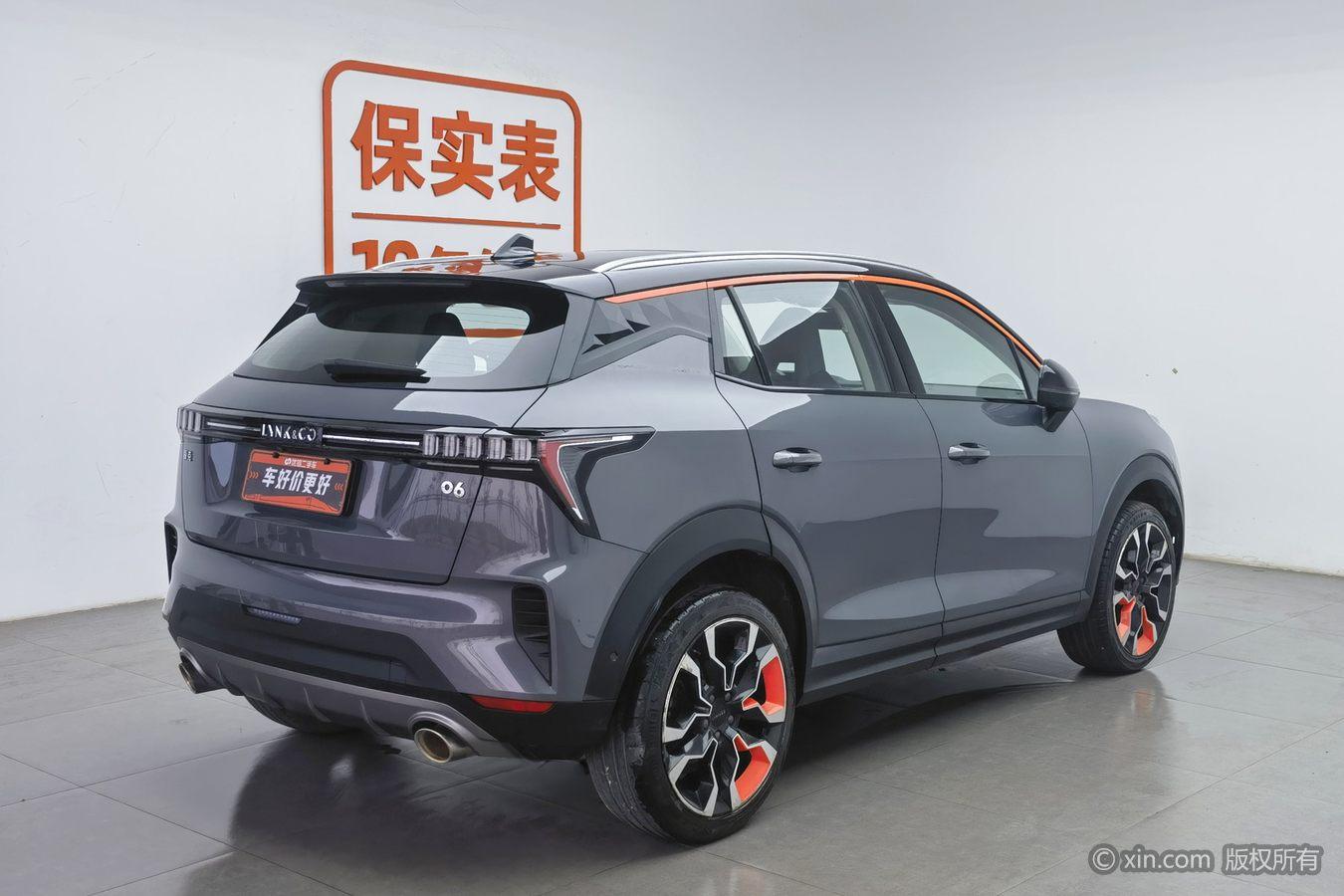 Lynk & Co 06 2020 1.5T Halo