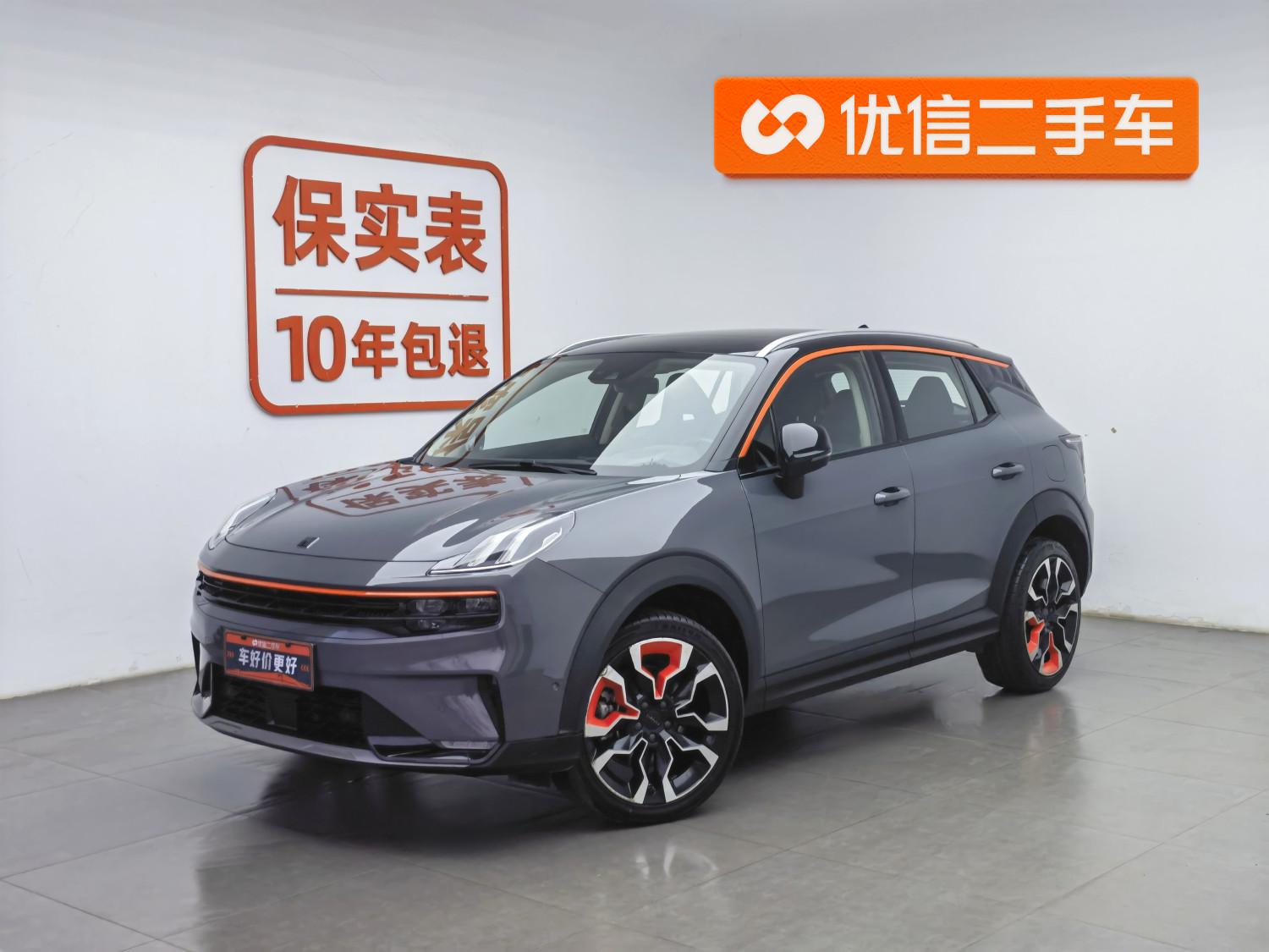 Lynk & Co 06