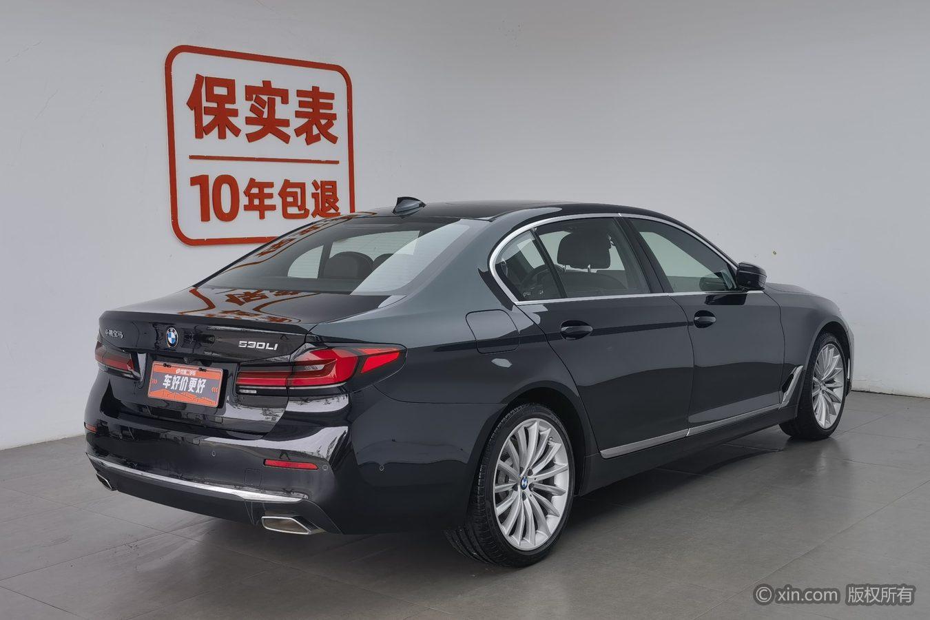 BMW 5 Series 5 2021 530Li Executive Luxury