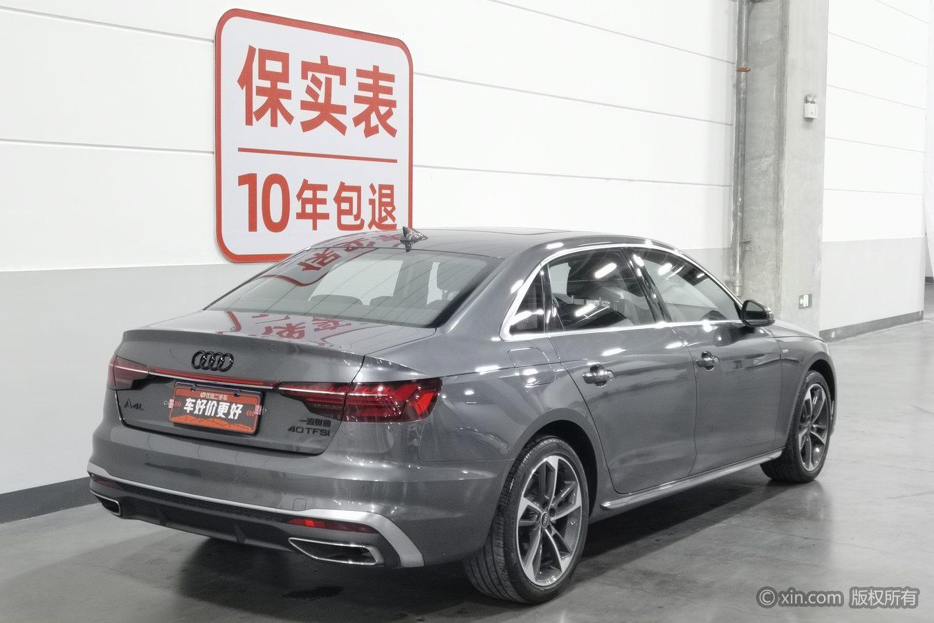 Audi A4L 2023 40 TFSI Fashion