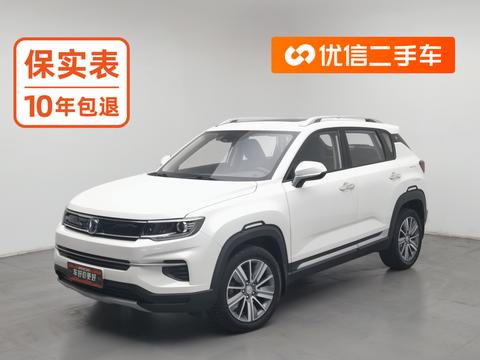 Changan CS35 PLUS
