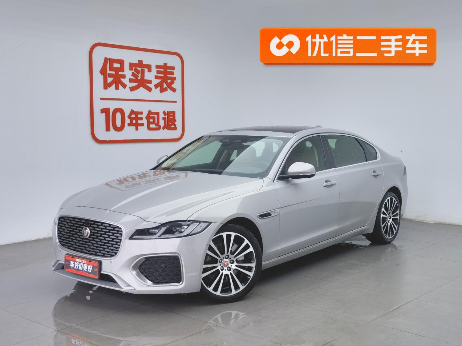 Jaguar XFL