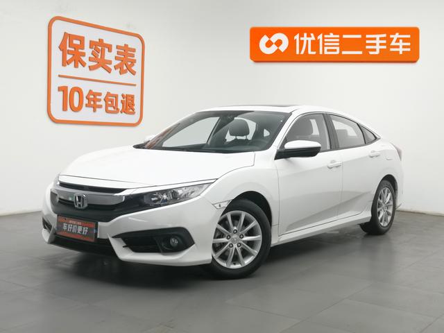 Honda City 2016 года выпуска