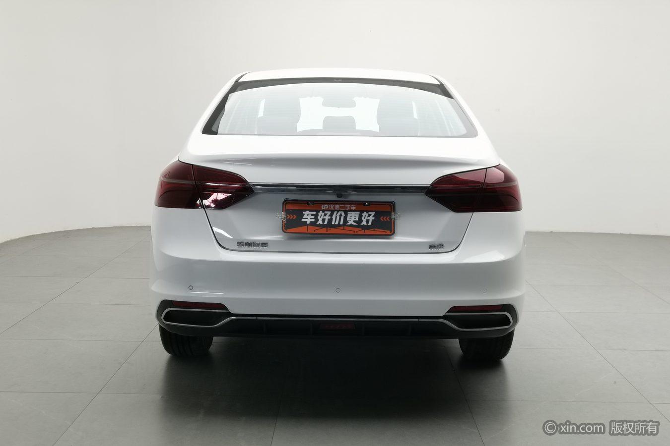 Geely Emgrand 2020 1.5L CVT