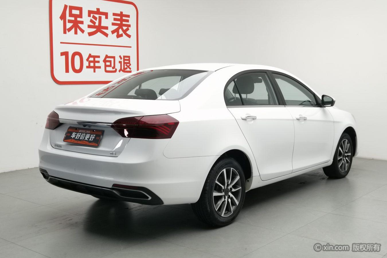 Geely Emgrand 2020 1.5L CVT