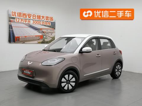 Wuling Bingo