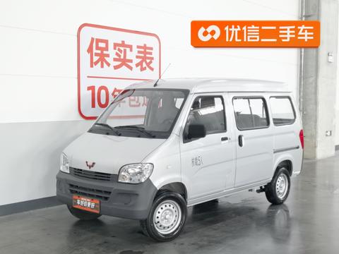 Wuling Sunshine