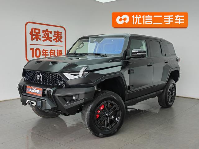 Mengshi M-Hero 917 2023 EREV