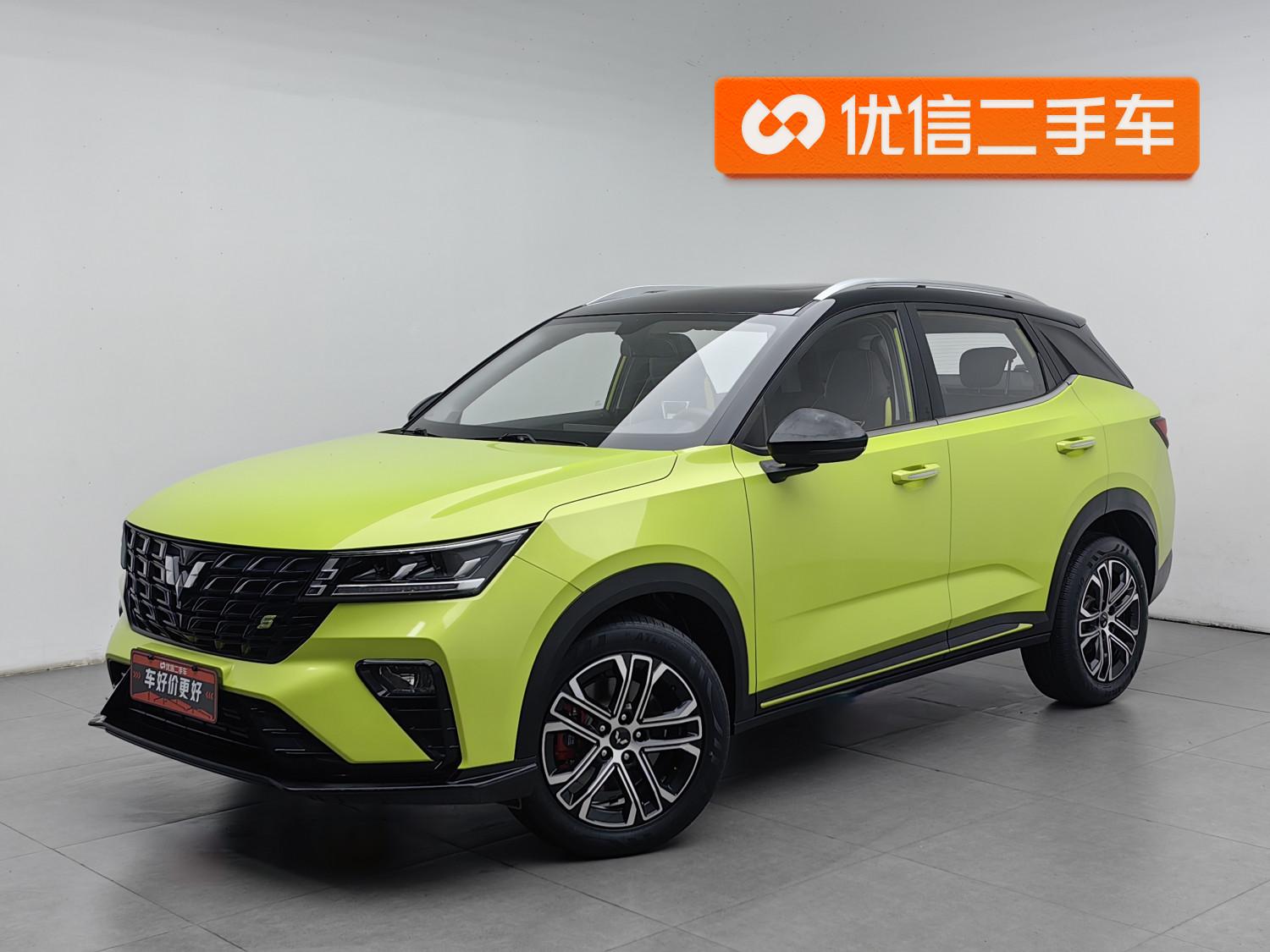 Wuling Xingchi 2022 1.5T CVT