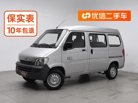 Wuling Motors Wuling Zhiguang 2023 — пригон из Китая