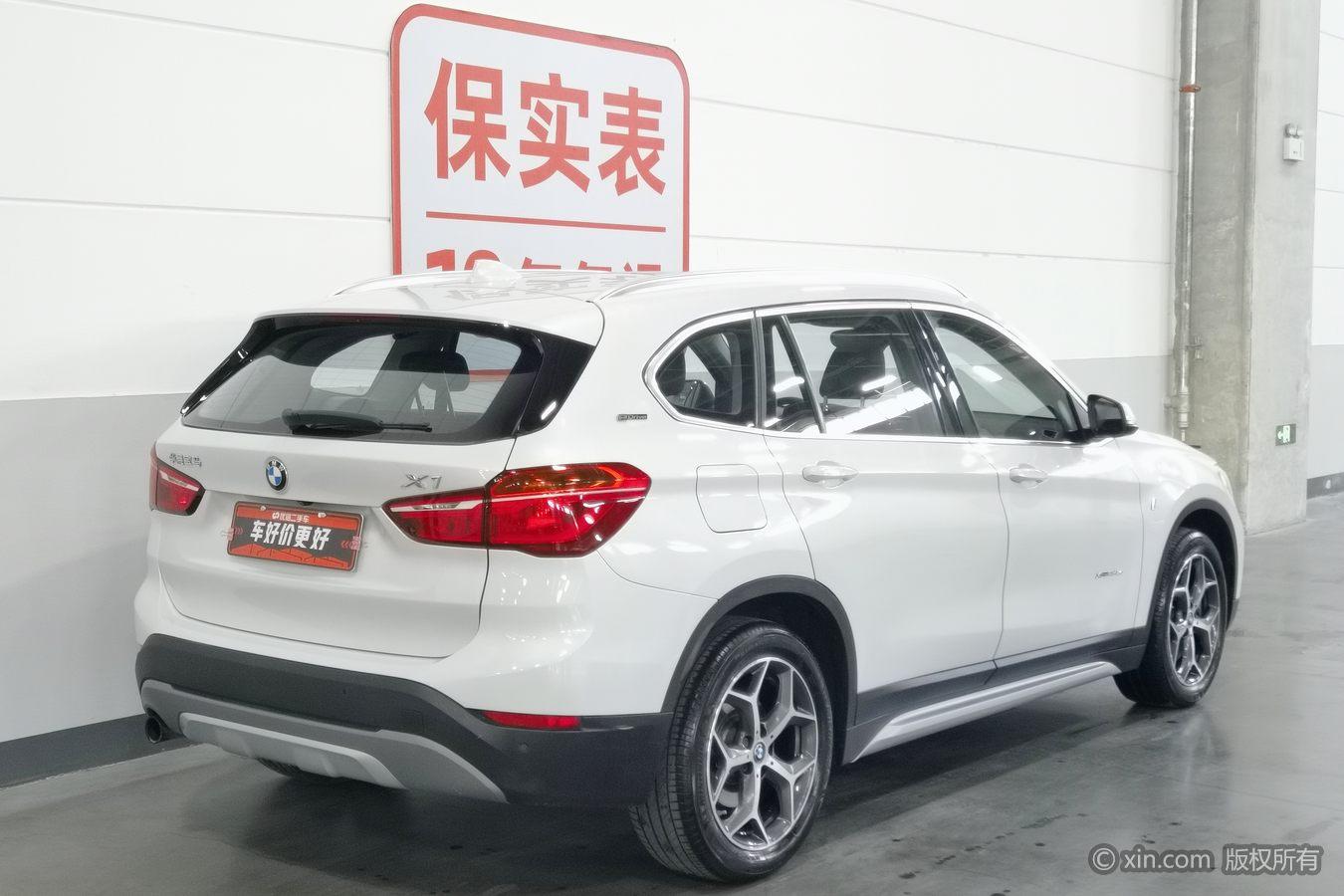BMW X1 PHEV 2017 xDrive25Le
