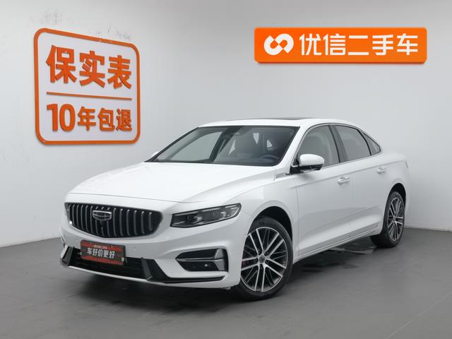 Geely Xingrui 2023 года выпуска