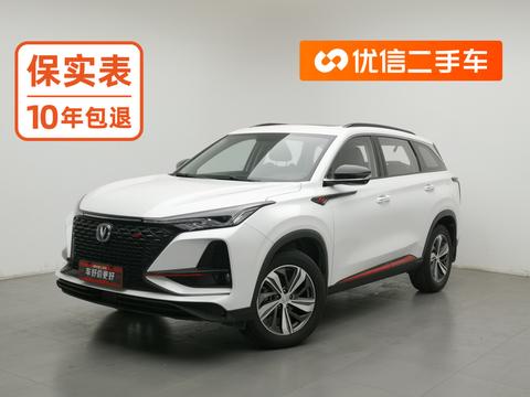 Changan CS75 PLUS 2020 — пригон из Китая