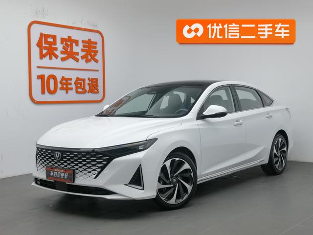 Changan Raeton 2023 года выпуска