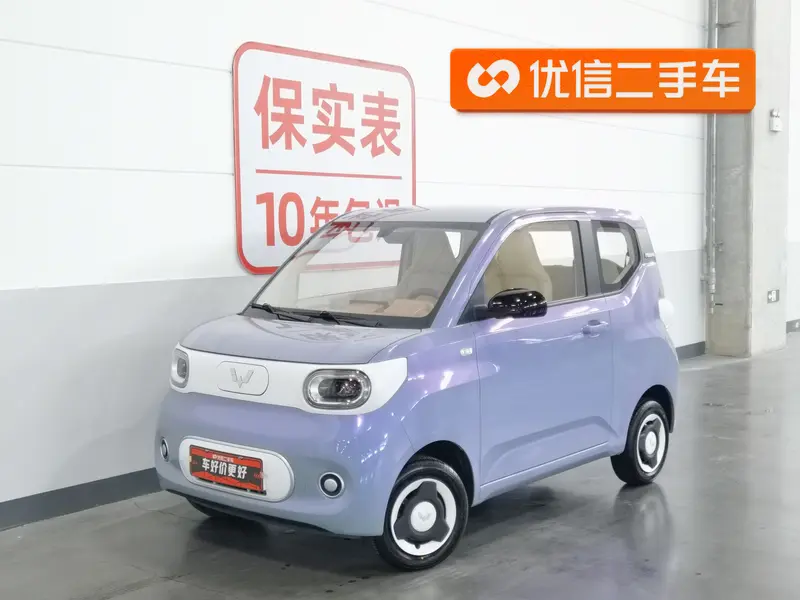Wuling Hongguang MINI EV