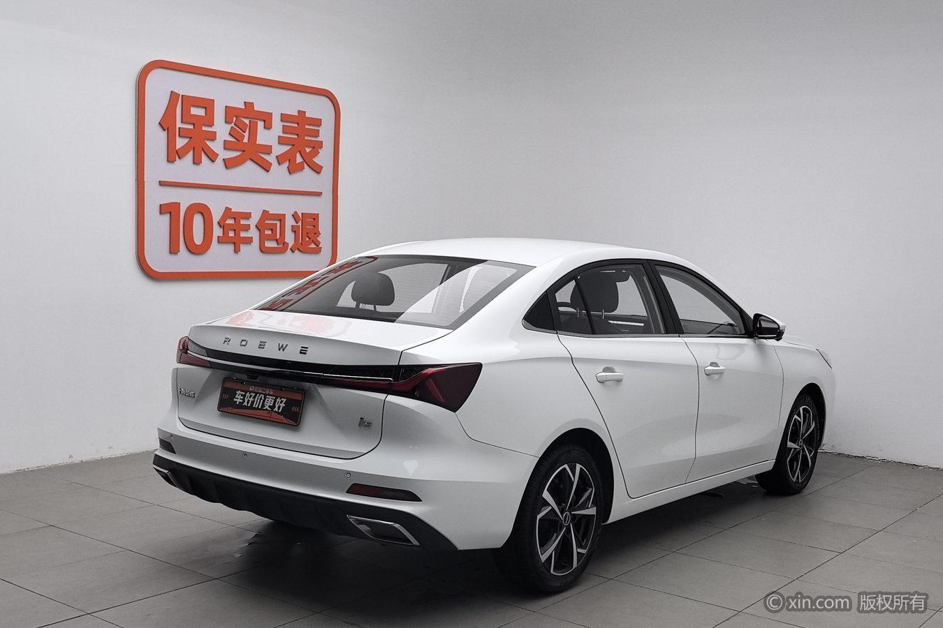 Roewe i5 2023 1.5L CVT