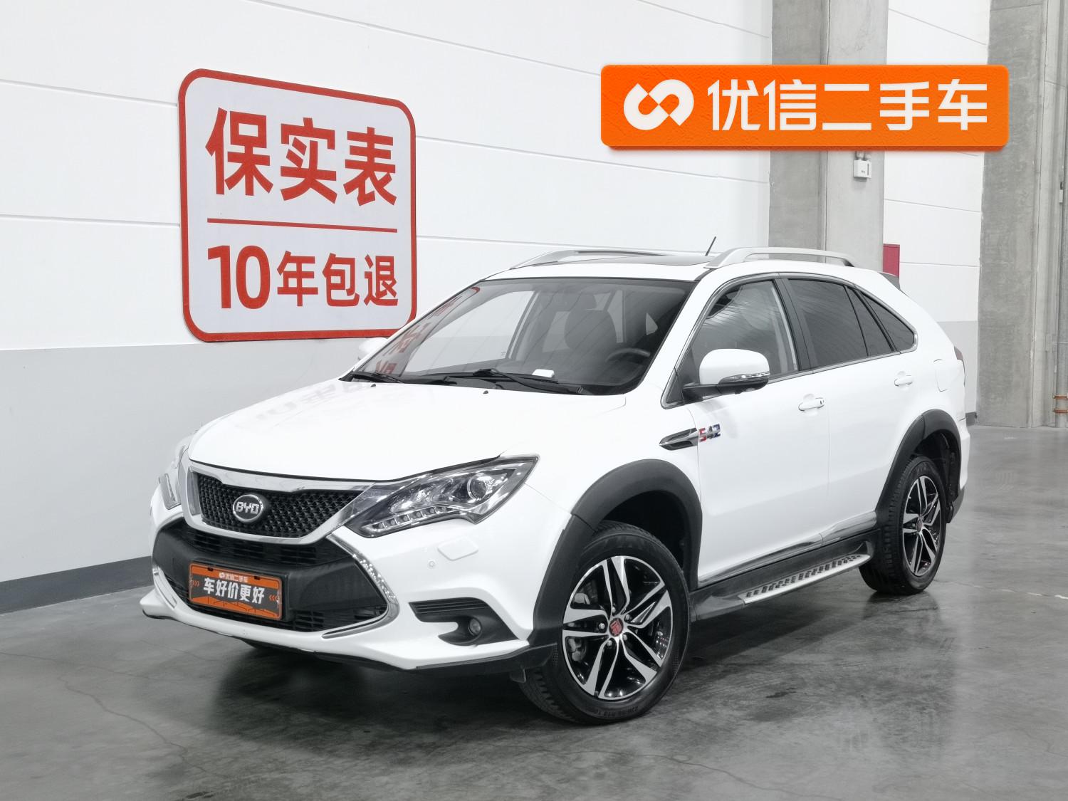 BYD Tang
