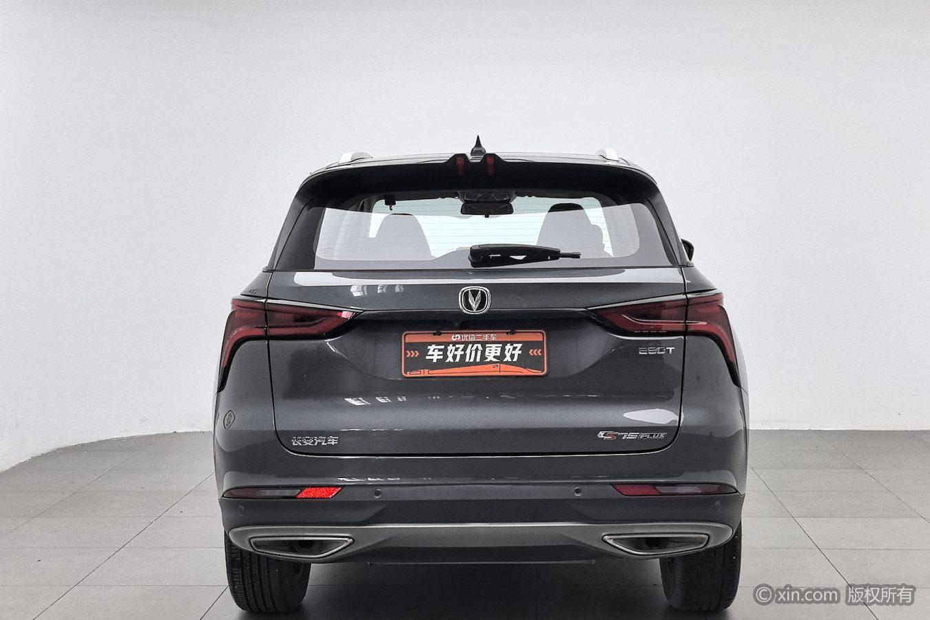 Changan CS75 Plus 2022 1.5T AT