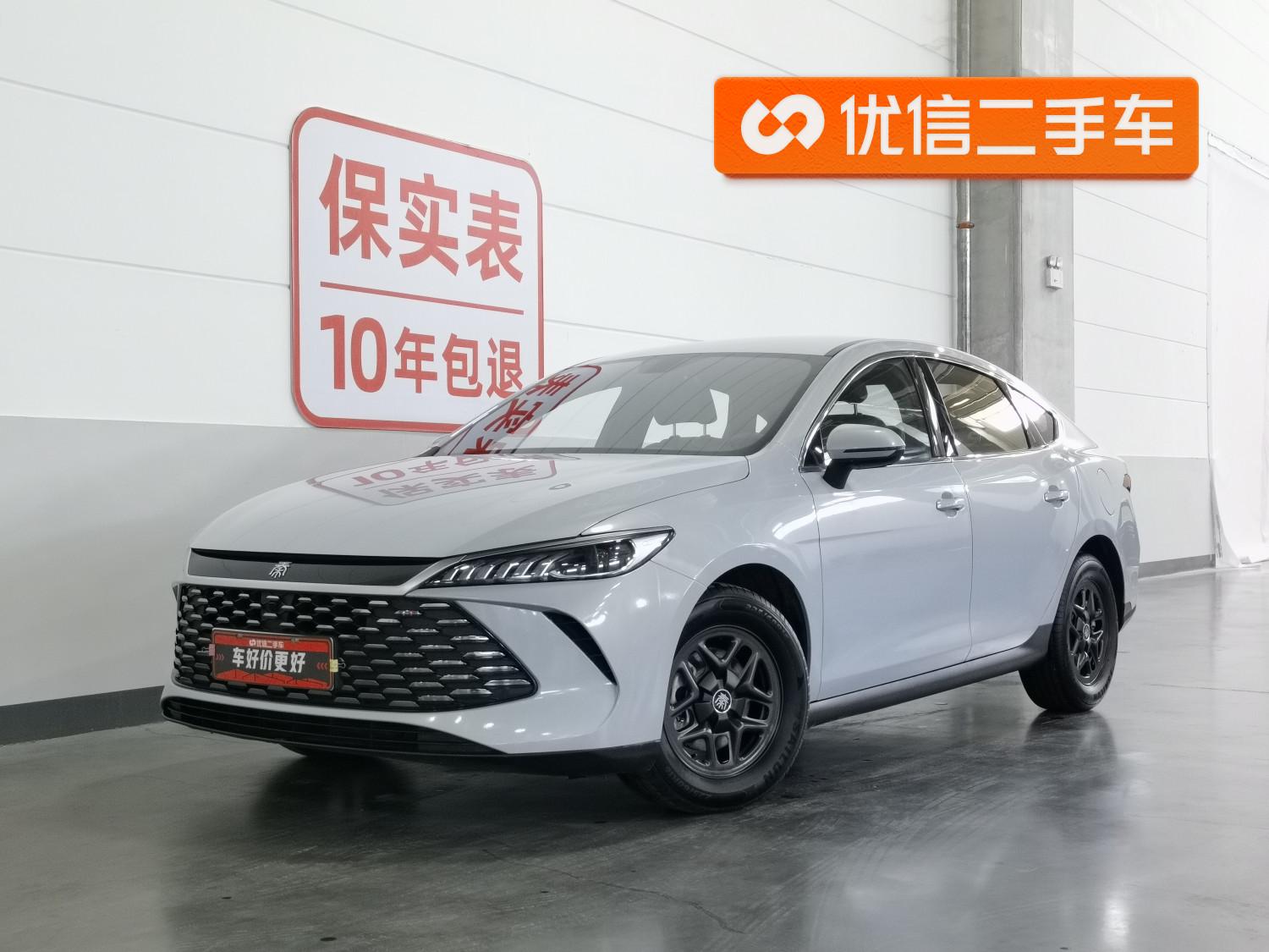 BYD Qin Plus DM-i