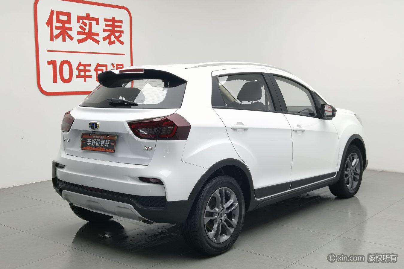 Geely Vision X3 X3 2020 1.5L CVT Luxury